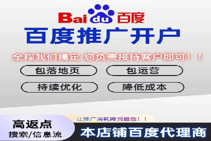 SEM竞价专员如何降低广告成本
